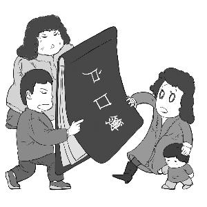 2020年结婚迁户口一定要本人去吗？结婚后可以不迁户口吗?