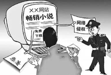 网络著作权纠纷如何解决？侵犯网络著作权的情形有哪些？
