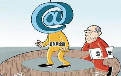 互联网金融的特点有哪些？互联网金融的风险有哪些？