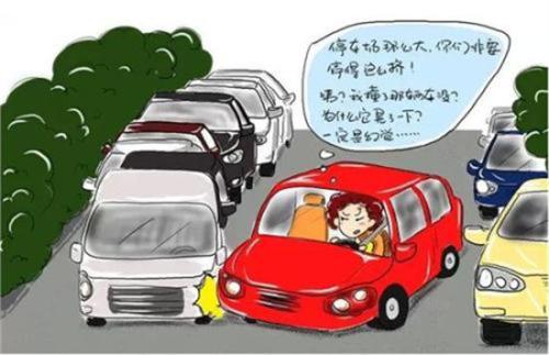2020年刮蹭逃逸交警会立案吗？车辆刮蹭如何走保险？