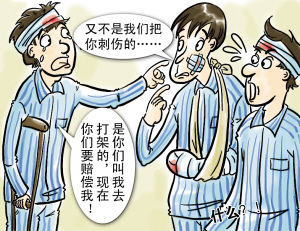 2020年打架成本公式 打架报警后派出所会怎么处理？
