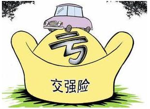 交强险如何勘察和定损？交强险索赔需要什么证明？