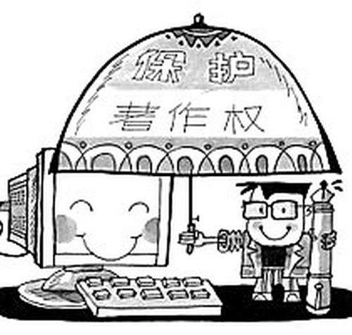 腾讯获赔4524万元 遇到著作权纠纷怎么解决？