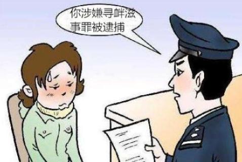 哪些情况会被逮捕？哪些情况不会被逮捕？
