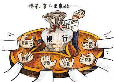 2020年银行贷款到期后诉讼期最长是多久?不还银行贷款会有什么后果?