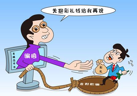 骗婚是无效婚姻吗？骗婚的行为有哪些？