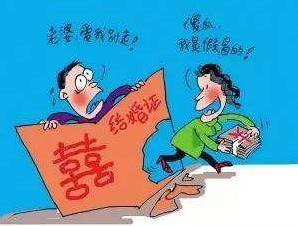 骗婚是无效婚姻吗？骗婚的行为有哪些？