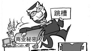 商业秘密权的特征有哪些商业秘密权的限制有哪些