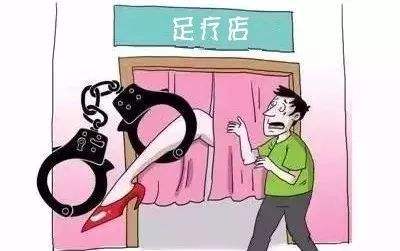 2020年卖淫被抓留案底吗？有卖淫记录能开无犯罪记录证明吗？