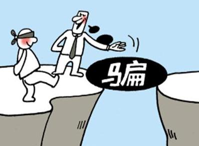 合同欺诈的行为有哪些？合同欺诈的认定是怎样的？