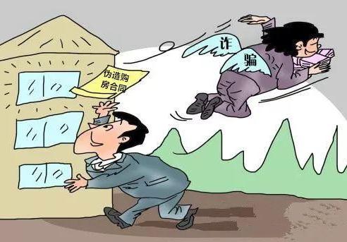 合同欺诈的行为有哪些？合同欺诈的认定是怎样的？