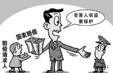 国家赔偿的归责责任是怎样的？国家赔偿的范围是怎样的？