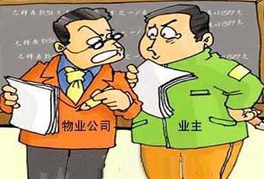 物业合同到期如何处理？物业合同到期续签的条件是怎样的？