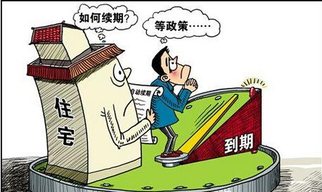 2020年40年土地产权年限到期了怎么办?40年产权房和70年产权房有何不同?