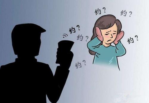 2020年什么行为认定是性骚扰?性骚扰怎么处罚?