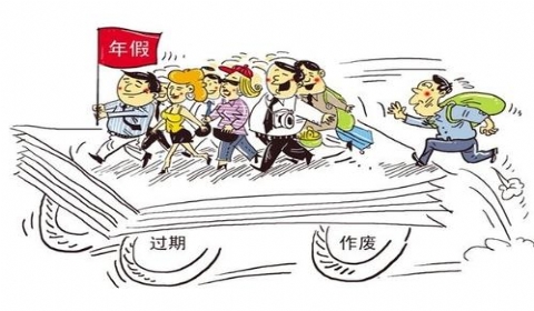 2020年年假怎么计算?法律上是如何规定职工带薪年休假?