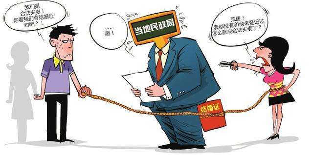 2020年结婚证丢了怎么补办?办理补领结婚证需要经过程序?