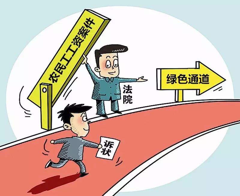 2020年农民工拖欠工资有欠条能直接起诉吗？农民工工资拖欠没钱怎么起诉？