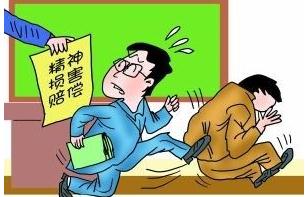 人身权益损害包含哪些？侵犯人身权益的法律责任有哪些？