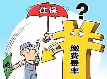2020年五险是哪五险？辞职后五险自己怎么交？