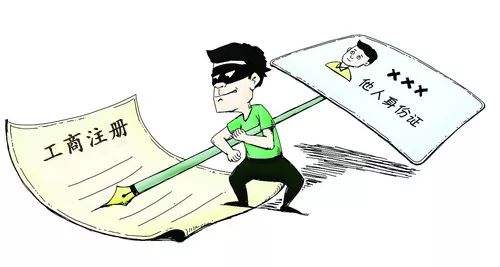 2020年身份证被冒用怎么解除?冒用他人身份证如何处罚?