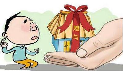 房产赠与的流程是怎样的？房产赠与反悔了怎么办？