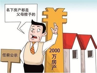 房产赠与的流程是怎样的？房产赠与反悔了怎么办？