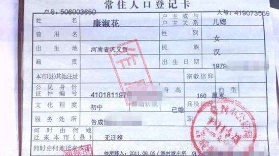 2020年更换户口本的情形有哪些?户口本使用方面有哪些注意事项?