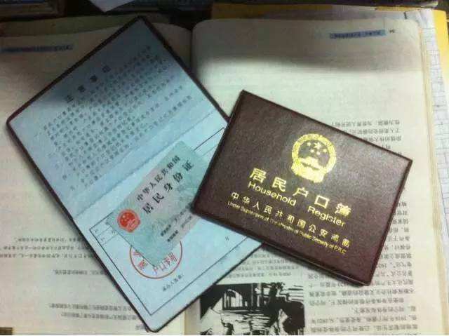 2020年更换户口本的情形有哪些?户口本使用方面有哪些注意事项?