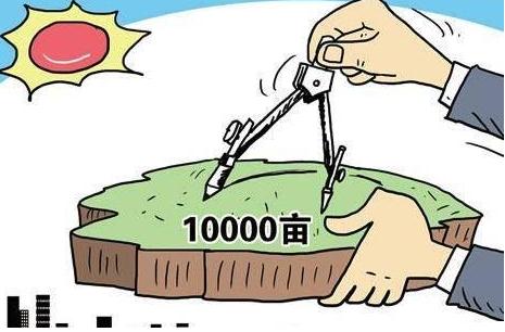 征地补偿遗漏怎么办？征地补偿费怎么算？