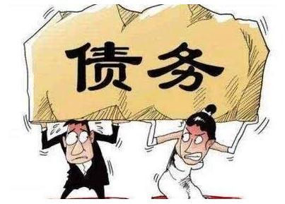 夫妻共同债务如何承担？夫妻共同债务离婚后如何偿还？