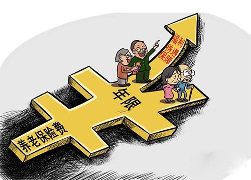 自由职业者养老保险能异地缴费吗？自由职业者养老保险能一次性补缴吗？