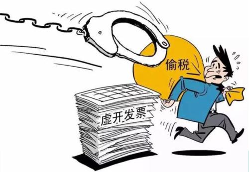 2020年个人虚开增值税如何判刑?哪些行为构成虚开增值税专用发票犯罪?