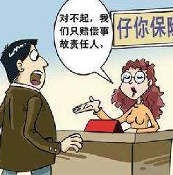 无过错责任的原则有哪些？无过错责任的情形有哪些？