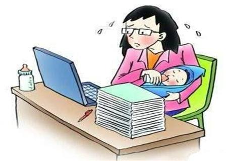 2020年国家法律规定女职工产假有几天?产假期间提前上班工资怎么算?