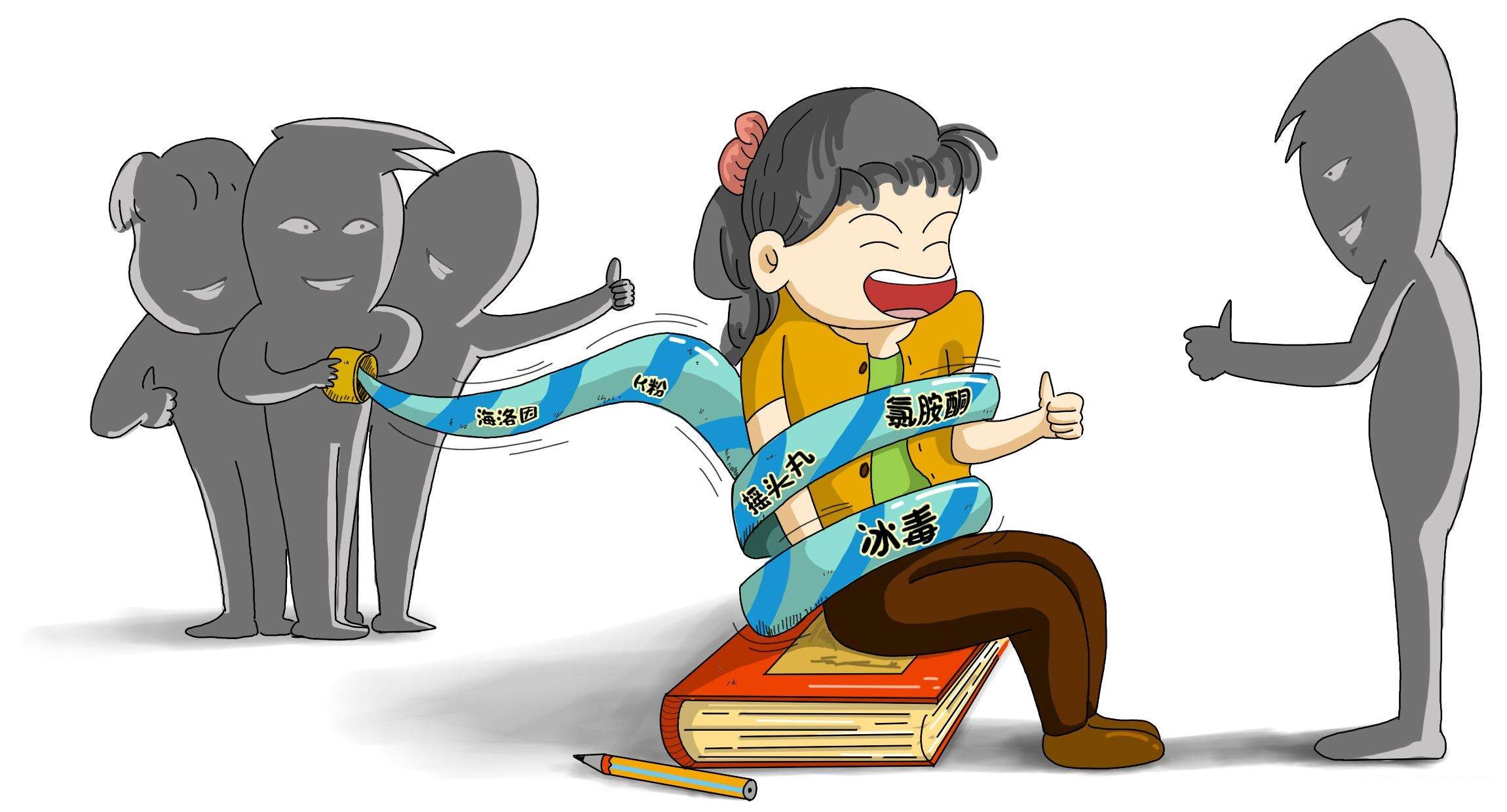 2020年吸毒属于犯罪行为吗?吸毒要负哪些法律责任?