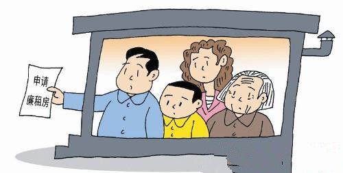 2020年上海廉租房申请条件是什么?廉租房申请书怎么写?