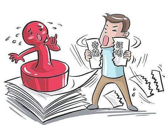 2020年公司和个人无犯罪记录证明怎么开？开无犯罪记录证明需要什么材料?