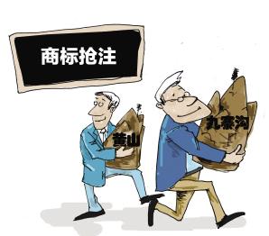 2020年如何认定恶意抢注商标?恶意抢注行为主要可以分为哪些?