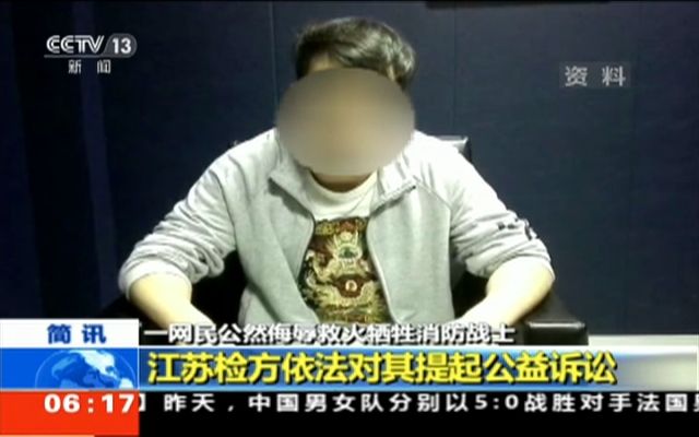 2020年网上侮辱国家领导人会被怎么处罚?侮辱罪立案标准是什么?