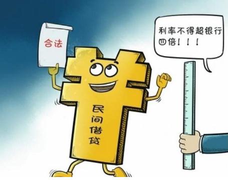 2020年民间借贷利息多少合法?民间借贷利息怎么算?