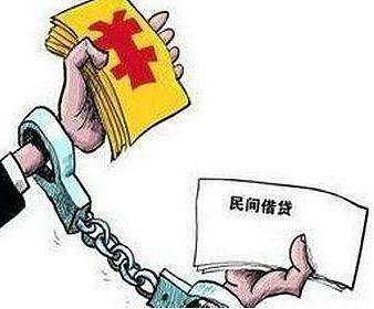 2020年民间借贷不还钱怎么办?民间借贷不还钱的后果有哪些?