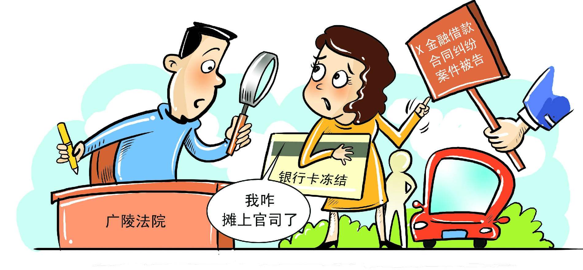 上海律师怎么收费？2020年上海律师费用收取标准是怎样？