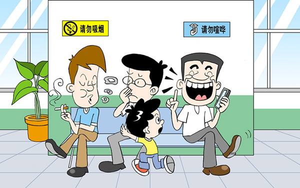 什么是公共场所？2020年公共场所吸烟怎么举报？