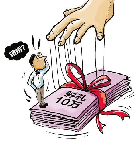 2020年女方不退彩礼报警有用吗?哪些情况下女方可以不用退彩礼?