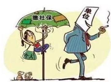 社保停缴多久不能使用？社保停缴有什么影响？