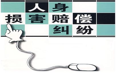 杭州人身损害赔偿和解后还能起诉吗？律师怎么收费？