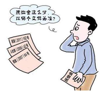 2020年死亡抚恤金应该如何分配?死亡抚恤金分配原则是怎样的?