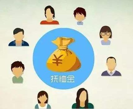 2020年死亡抚恤金应该如何分配?死亡抚恤金分配原则是怎样的?