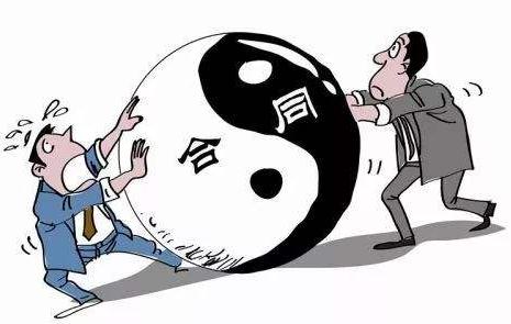 阴阳合同的司法解释是怎样的？阴阳合同的法律效力是怎样的？